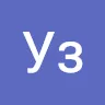 Уз Бек11