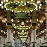 Ask UMAR