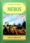 Meros