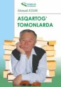 Asqartog' tomonlarda