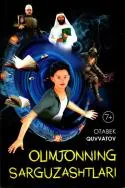 Olimjonning sarguzashtlari