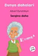 Albert Eynshteyn - Serqirra daho
