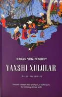 Yaxshi xulqlar