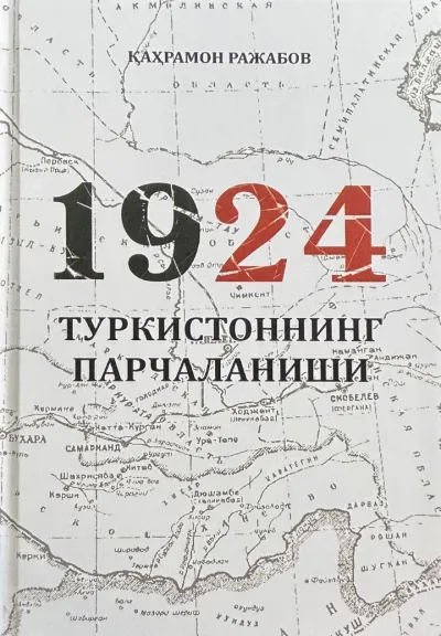 1924 Turkistonning parchalanishi