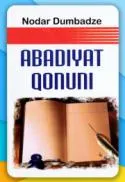 Abadiyat qonuni