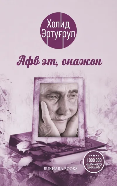 Afv et, onajon