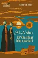 Al-A’sho koʻchasidagi ishq qissalari