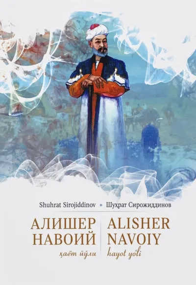 Alisher Navoiy hayot yo‘li