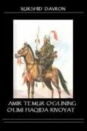 Amir Temur o‘g‘lining o‘limi haqida rivoyat