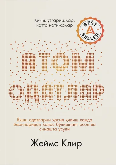 Atom odatlar