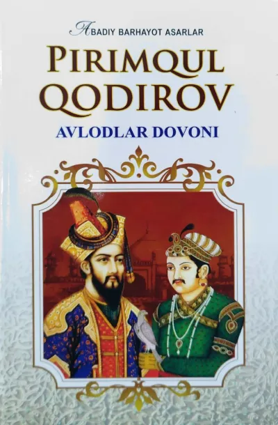 Avlodlar dovoni