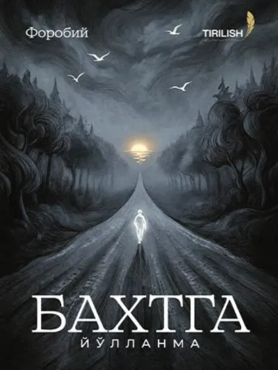 Baxtga yo‘llanma
