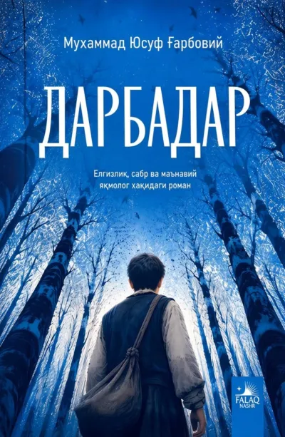 Darbadar