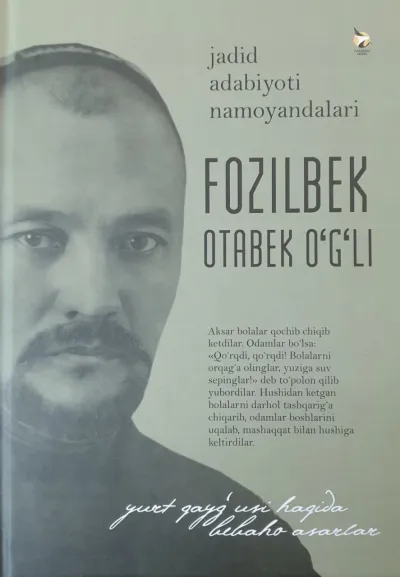 Dukchi Eshon voqeasi