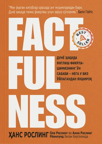 Factfullness