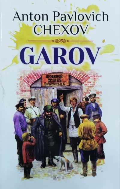 Garov
