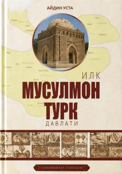 Ilk musulmon turk davlati — Somoniylar