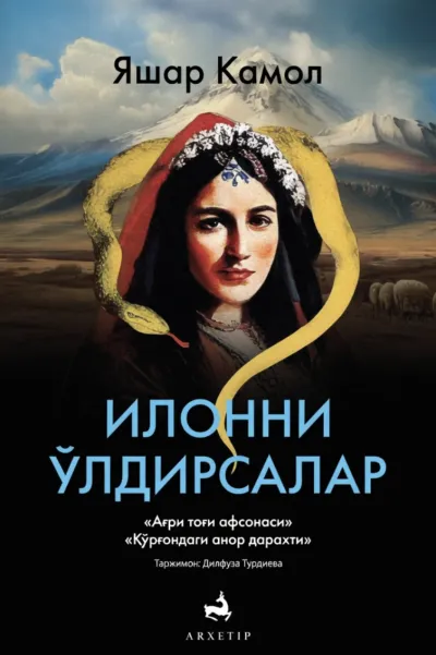 Ilonni o‘ldirsalar