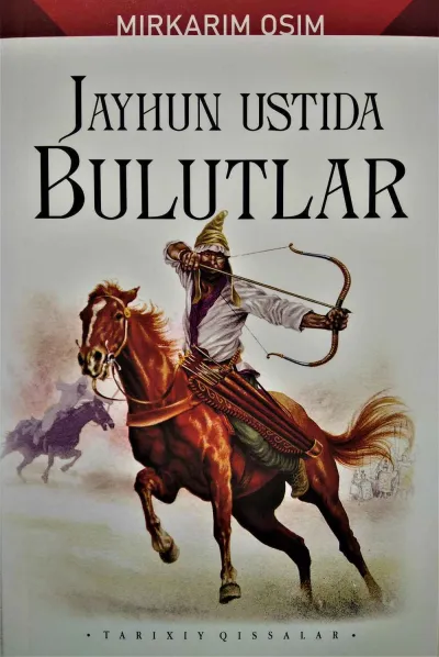 Jayhun ustida bulutlar