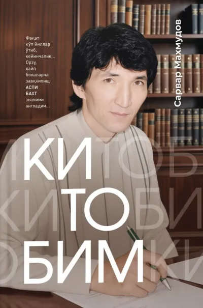 Kitobim