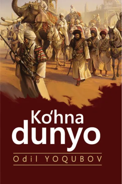 Ko‘hna dunyo