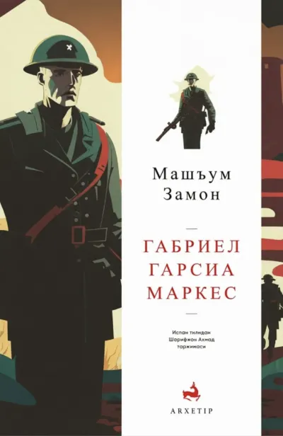 Mashʼum zamon