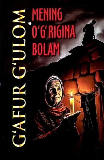 Mening o‘g‘rigina bolam