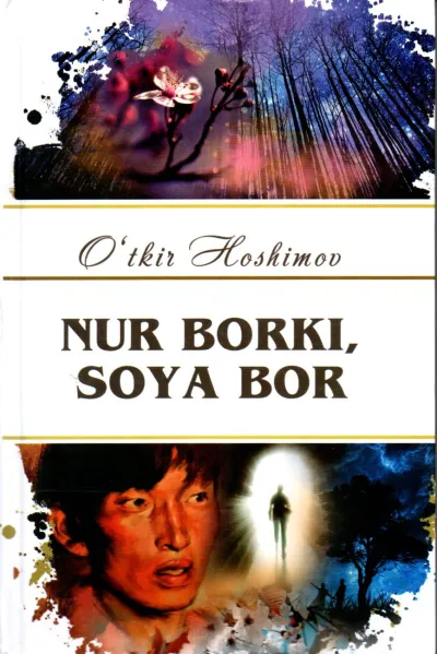 Nur borki, soya bor