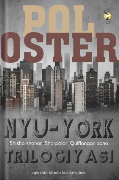 Nyu-York trilogiyasi