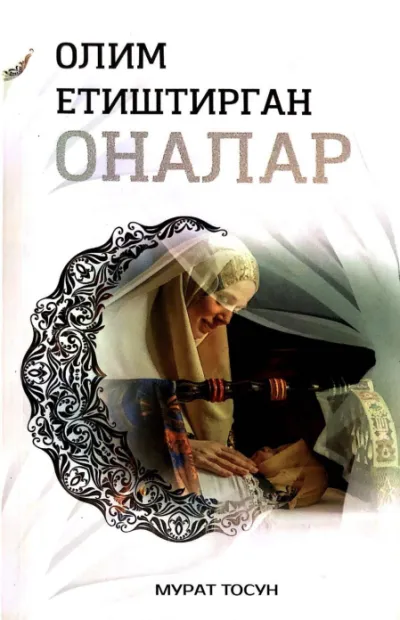 Olim yetishtirgan onalar