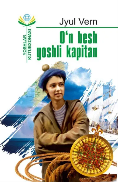 O‘n besh yoshli kapitan