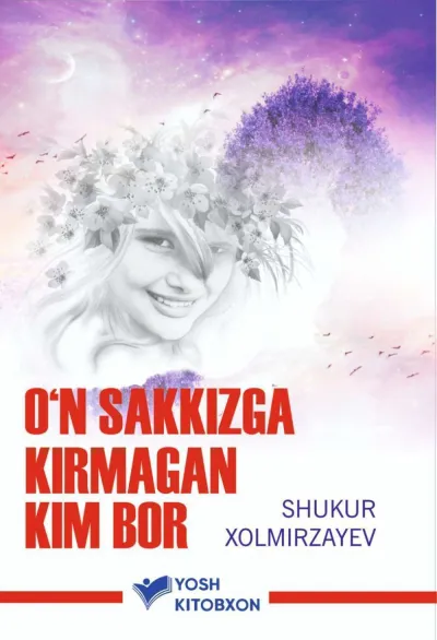 Oʻn sakkizga kirmagan kim bor