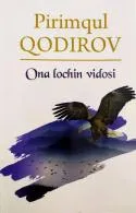 Ona lochin vidosi