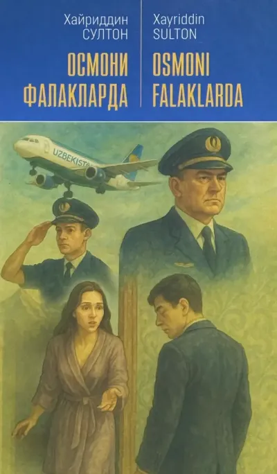 Osmoni falaklarda