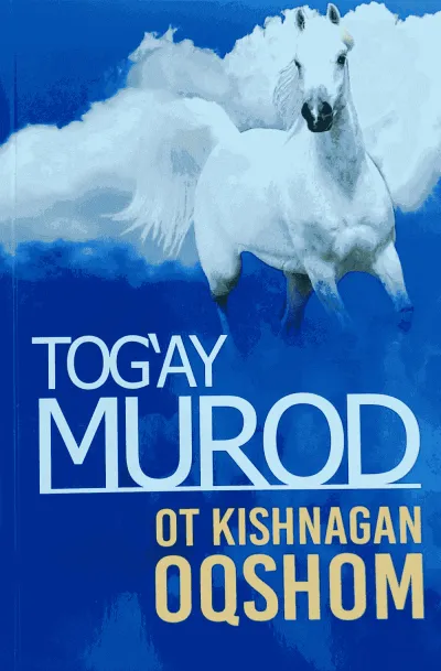 Ot kishnagan oqshom