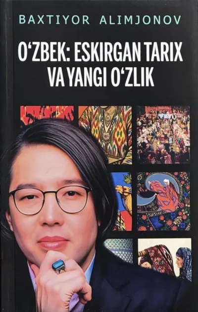 O‘zbek: Eskirgan tarix va yangi o‘zlik