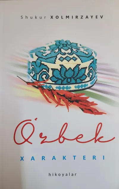 O‘zbek xarakteri