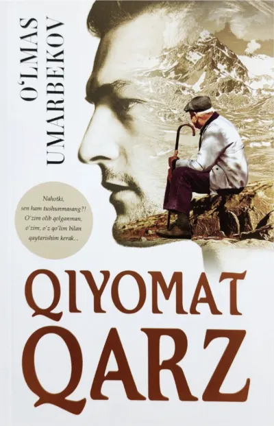 Qiyomat qarz