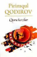Qora ko‘zlar