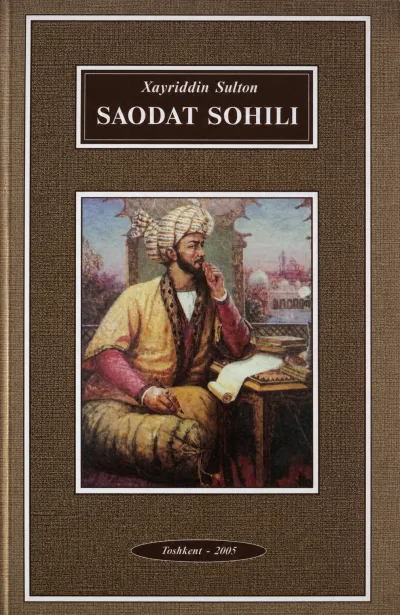 Saodat sohili