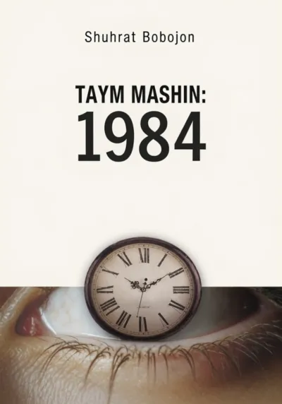 Taym mashin 1984