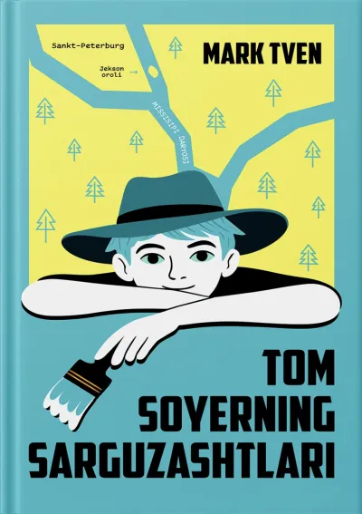 Tom Soyer va uning sarguzashtlari