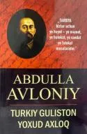 Turkiy Guliston yoxud axloq
