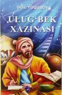 Ulug‘bek xazinasi