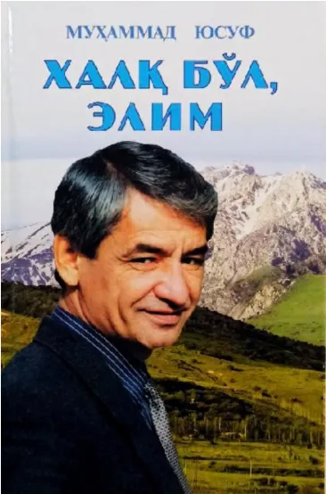 Xalq bo‘l, elim