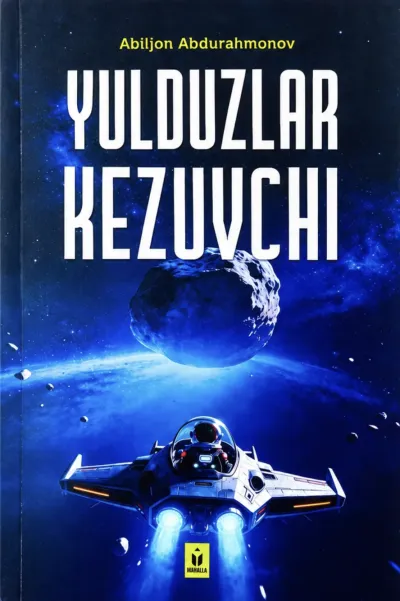 Yulduzlar kezuvchi