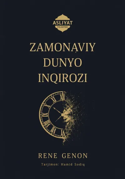Zamonaviy dunyo inqirozi