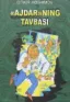 "Ajdar"ning tavbasi