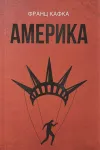 Amerika