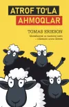 Atrof toʻla ahmoqlar